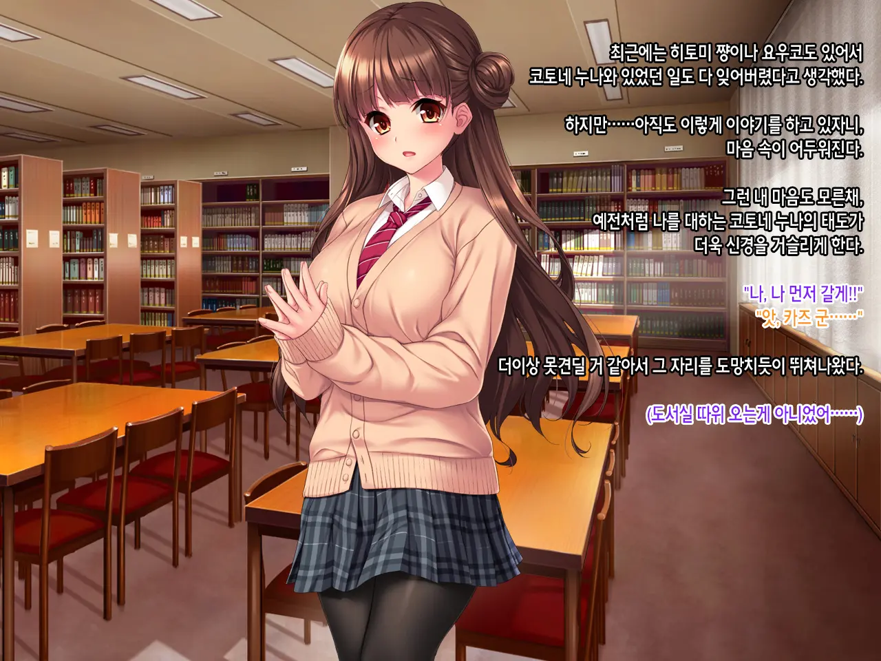 Iinari! Saimin Gakuen ~Sennou Haramase Onapet Girlfriends~ | 내맘대로! 최면학원 ~세뇌임신 오나펫 걸프렌즈~
